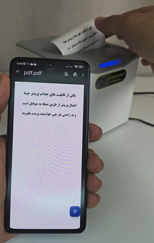 دستگاه لیبل زن با موبایل